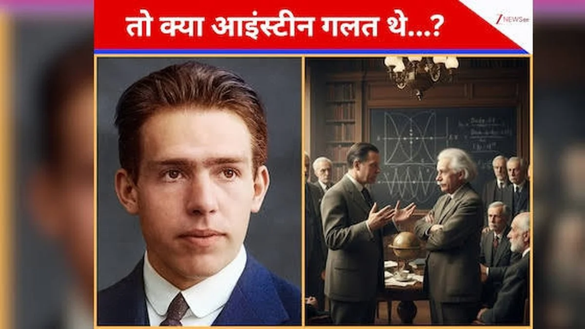 Neue Erkenntnisse zur Quantenmechanik: Experiment widerlegt Einstein