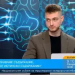 So erkennen Sie Inhalte, die von künstlicher Intelligenz erstellt wurden