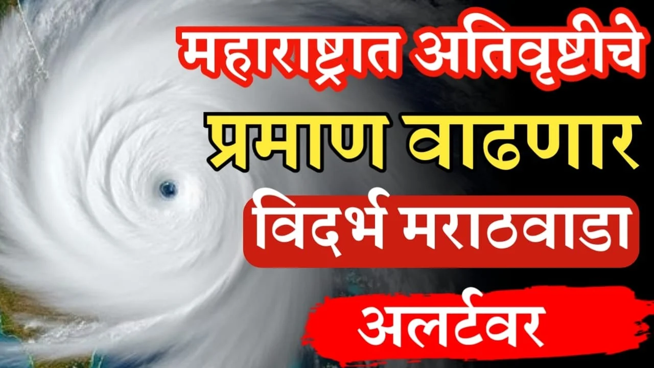 Steigende Wetterextreme in Maharashtra: Wirbelstürme und Starkregen