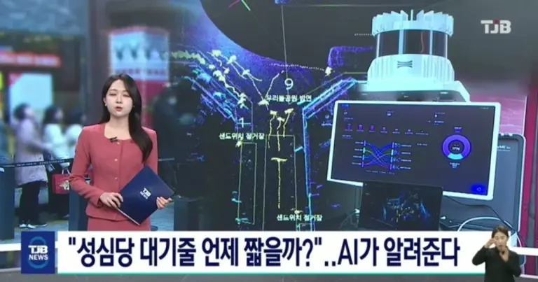 Vergessen Sie das Warten: Diese KI enthüllt den geheimen perfekten Zeitpunkt für Ihre Lieblingsbäckerei