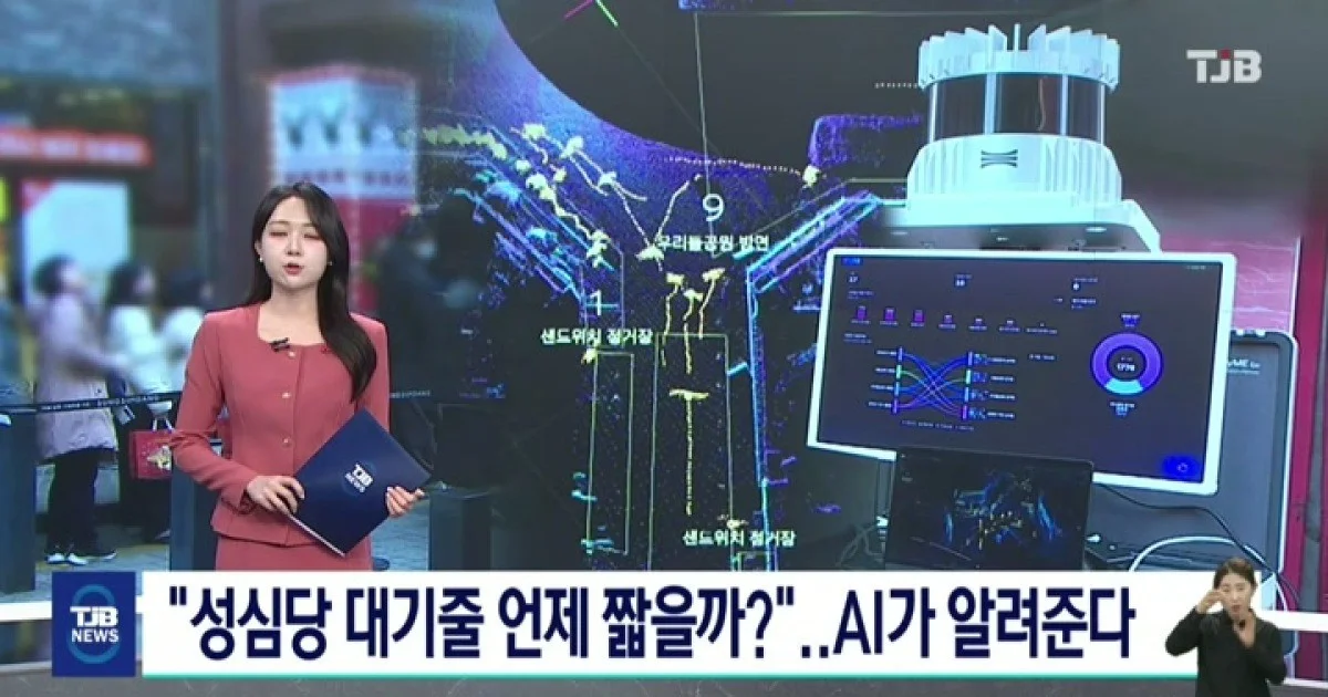 Vergessen Sie das Warten: Diese KI enthüllt den geheimen perfekten Zeitpunkt für Ihre Lieblingsbäckerei