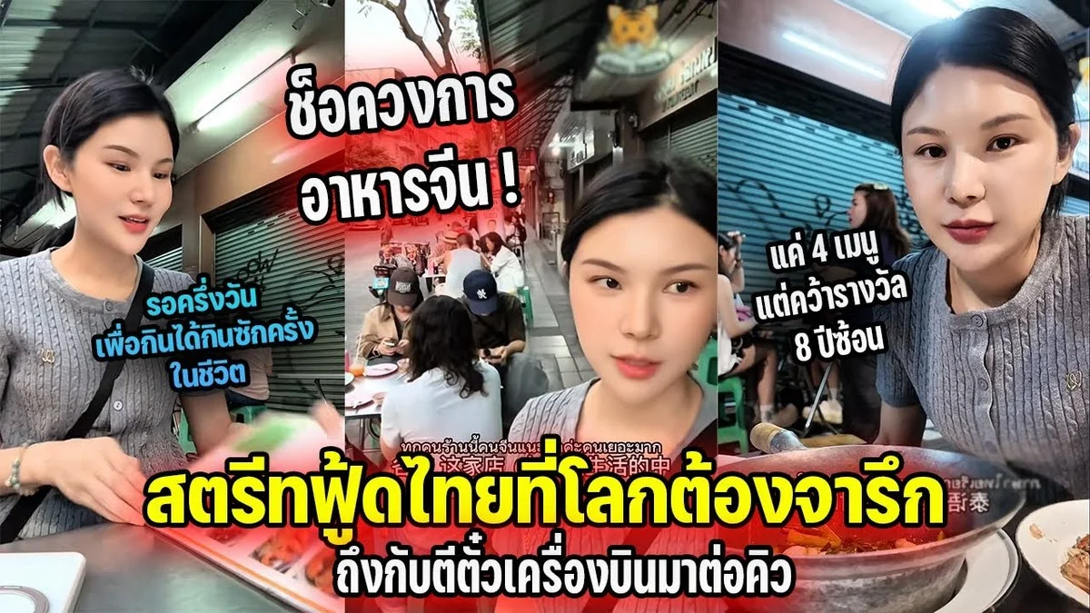 Das sind die 5 teuersten Anfängerfehler, die Touristen in Thailand sofort ruinieren - image 2