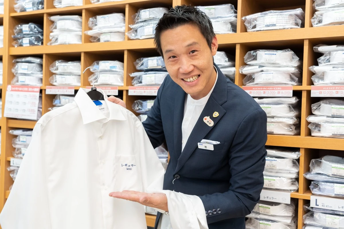 Dieses eine Kleidungsstück macht Sie in Japan beruflich sofort unglaubwürdig - image 1